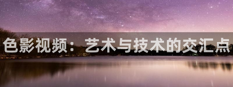 爱丫爱丫在线电视剧免费观看
