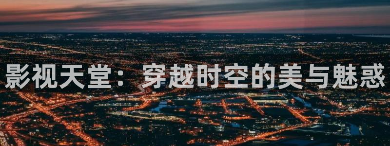 哎爱丫爱丫电视剧免费观看