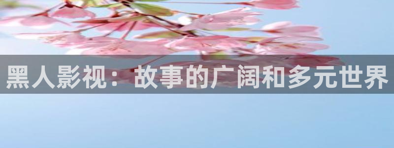 爱丫爱丫兄妹在线电视剧